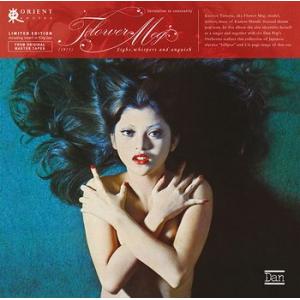 flower meg: sighs, whispers and anguish (record store day 2022 exclusive, limited)