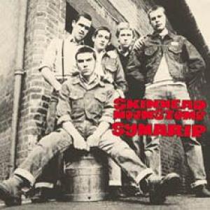 symarip: skinhead moonstomp