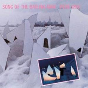 pere ubu: song of the bailing man