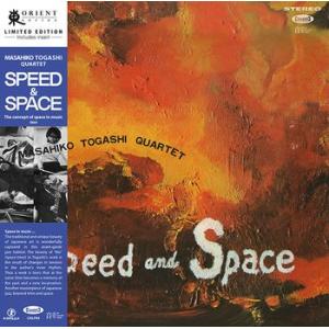 masahiko togashi quartet: speed and space - the concept of space in music