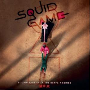 original soundtrack (jung jaeil): squid game (coloured 3d edition)