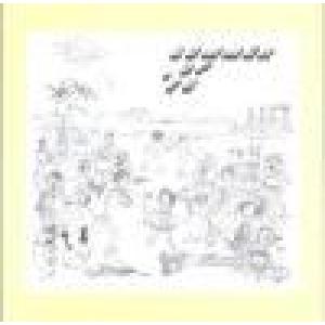 skybird: summer of '73