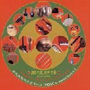 molca: super ethnic flavor