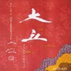 maestracci, jacky: symphonia