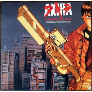 geinoh yamashirogumi: symphonic suite akira