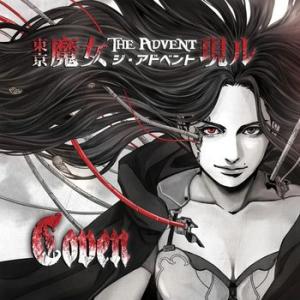 coven: the advent (black)