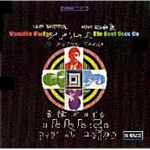 vanilla fudge: the beat goes on