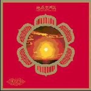 far east family band: the cave down to earth