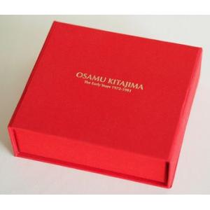 osamu kitajima: the early years 1972-1981 (deluxe box set)