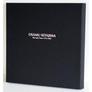 osamu kitajima: the early years 1972-1981 (deluxe box set)