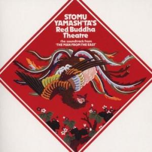 stomu yamashta: the man from the east