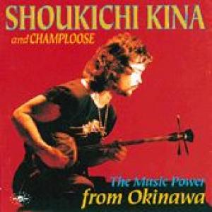 shoukichi kina & champloose: the music power from okinawa
