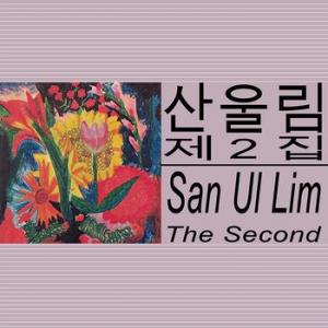 san ul lim: the second