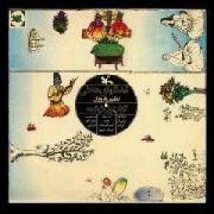 pari zangeneh: the series of music for young adults