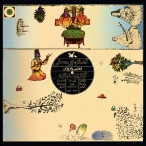 pari zangeneh: the series of music for young adults