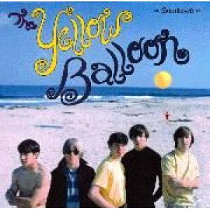 yellow balloon: yellow balloon